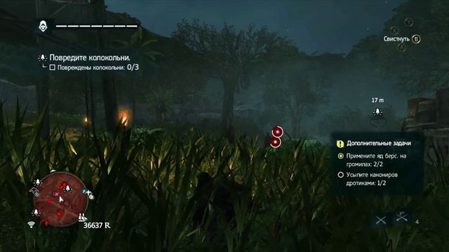 Assassin's Creed 4 Black Flag. Прохождение. Часть 19 (вжик вжик больше не мужик) смотреть онлайн