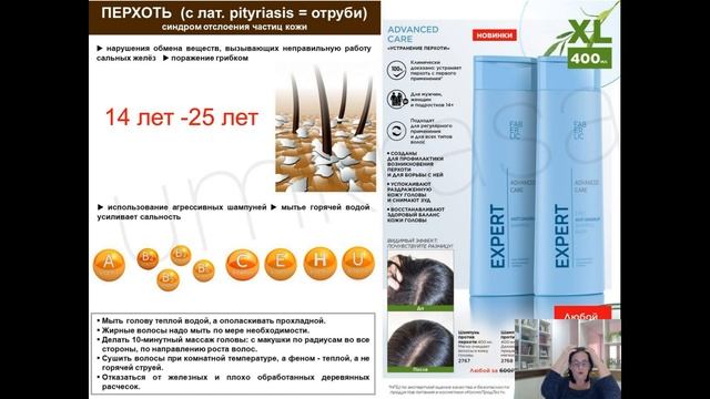 Обзор 6/2023 каталога Faberlic: разбор новинок, отзывы. смотреть онлайн