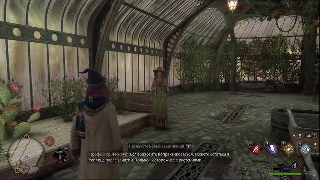 Вспоминаю как учиться в Hogwarts Legacy | болталки и сюжет | часть #12 | SOYA смотреть онлайн