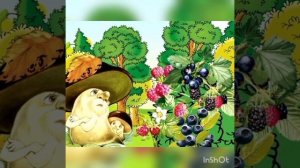 "Война грибов с ягодами" (сказка) . Автор - В.Даль.