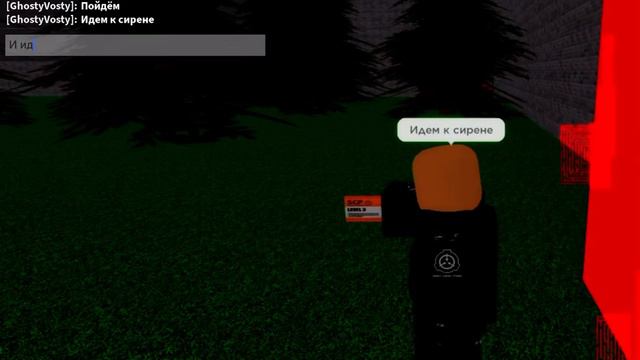 Как Получить Badge Совет 05-01 В SCP Roleplay |Roblox| смотреть онлайн