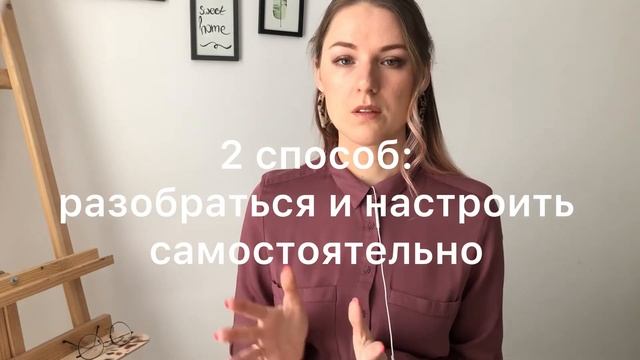 Что такое таргет в Инстаграм смотреть онлайн