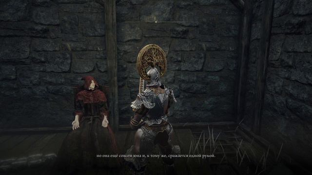 ELDEN RING – Часть #32 – Квест Миллисенты. Игла из чистого золота смотреть онлайн