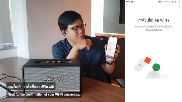 Marshall Voice Speaker смотреть онлайн