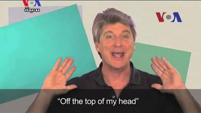 I'm Saying This Off The Top Of My Head! смотреть онлайн