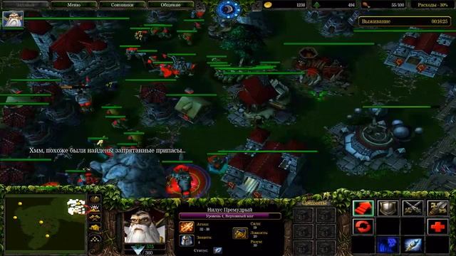 Warcraft 3 (Варкрафт 3), карта "Заблудившиеся" смотреть онлайн