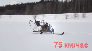 ИДУ НА ВЗЛЕТ!!! АЭРОСАНИ НЕСУТ С БЕШЕННОЙ СКОРОСТЬЮ.2