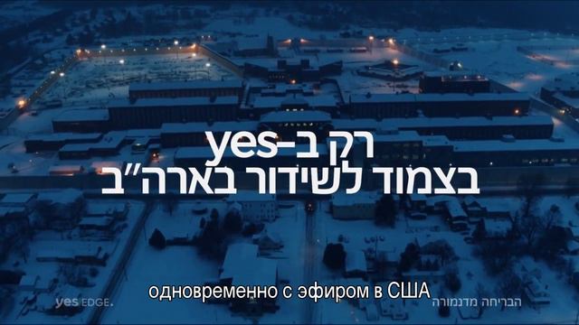 Новый сериал «Побег из Даннеморы» смотреть онлайн