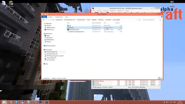 Анимированные текстуры для Minecraft 1.6.2 смотреть онлайн