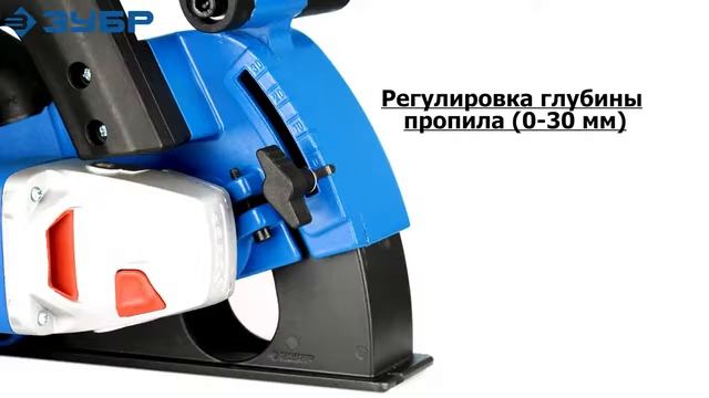 Штроборез электрический ЗУБР арт ЗШ П30 1400 ПСТК смотреть онлайн