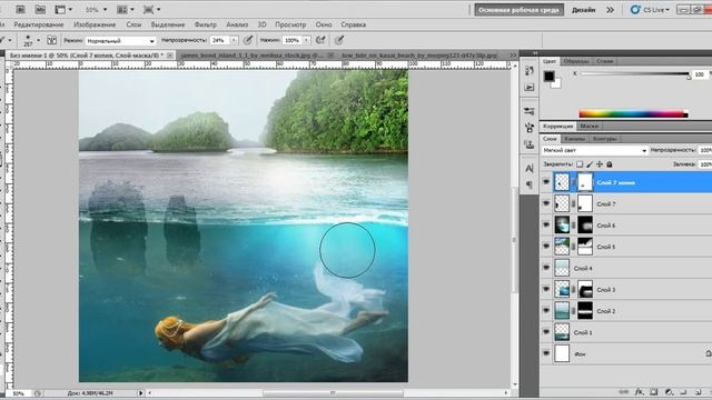 Как создать коллаж в фотошоп - «Русалка» смотреть онлайн