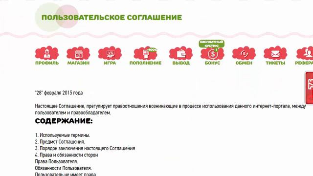 Golden Tea (Реальные отзывы о проекте) смотреть онлайн