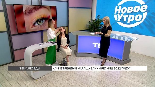 Цветные ресницы: обзор на тренды в наращивании ресниц смотреть онлайн