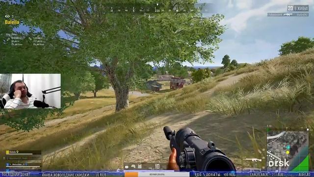☠Пижамные войска на стрёме☠???PlayerUnknown’s Battlegrounds???прямой эфир пабг пубг? ▌Стрим ▌ смотреть онлайн