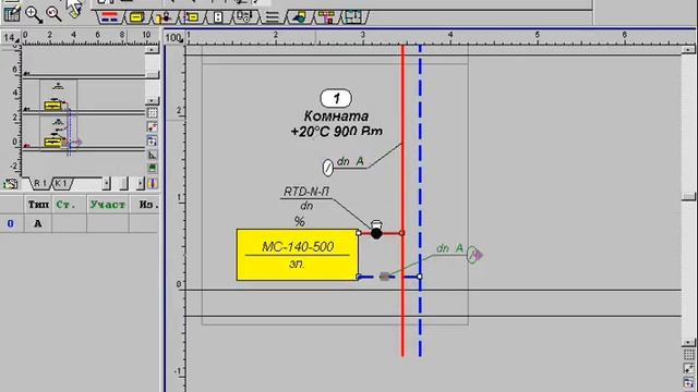 Отопление расчёт Danfoss CO calculation heating смотреть онлайн