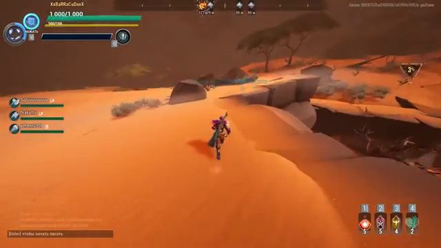 Dauntless - Патрулирование Расколотых островов!!!