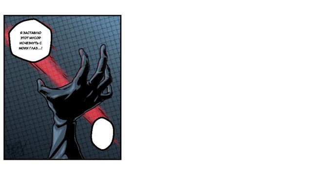 Лабораторные приключения | UnderLab | 1 часть | ComixDub смотреть онлайн