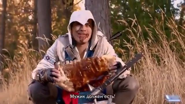 Assassins creed lll смотреть онлайн