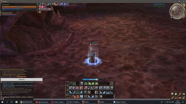 Астериос х 5 близы и 83 лаба смотреть онлайн