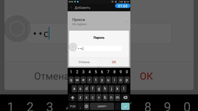 Настройка моб.интернета IDC на телефонах Xiaomi смотреть онлайн