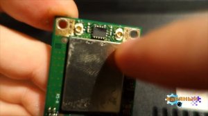 WiFi модуль в ноутбуке   Замена