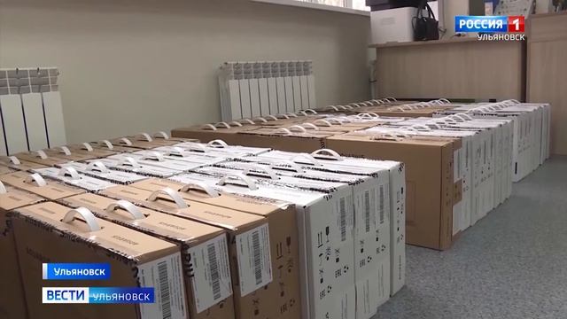 Ульяновская область вошла в топ-10 регионов по темпам цифровой трансформации. смотреть онлайн