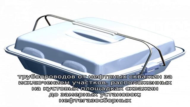 Скачать всн 012-88 строительство магистральных и промысловых трубопроводов. контроль качества и пр. смотреть онлайн