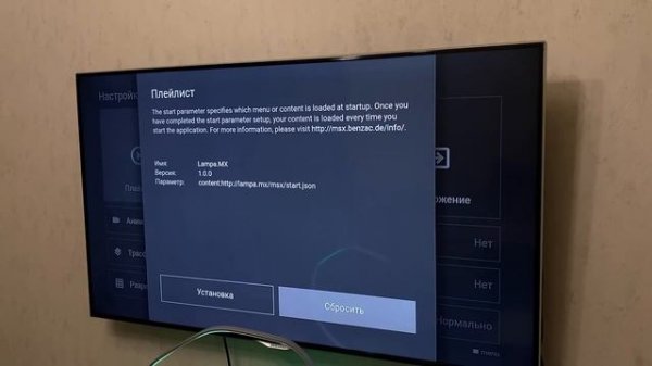 СТАРТОВЫЙ АДРЕС (START PARAMETER) ДЛЯ MEDIA STATION X