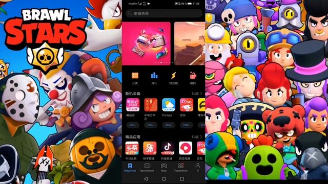 Как скачать китайский Brawl Stars?Это мой способ ! смотреть онлайн