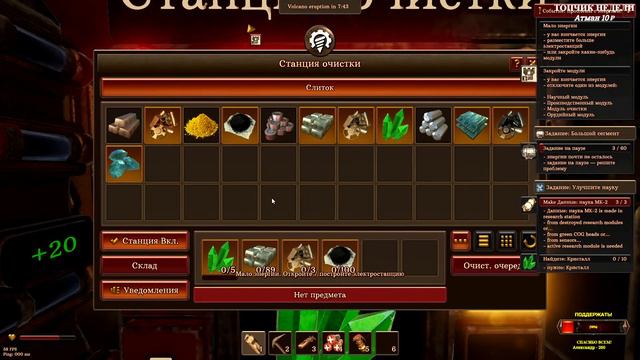 Volcanoids 🕹 КООП! ЧАСТЬ 5 - Ищем компонент - Стримчанский | (+14) смотреть онлайн
