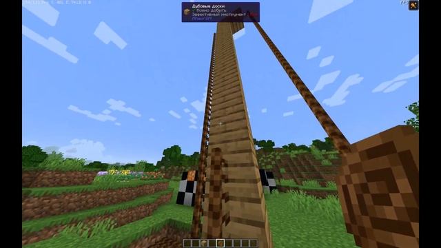 ОБЗОР МОДА Farmer's delight и его дополнения. Minecraft 1.16.5 Обзоры модов #2