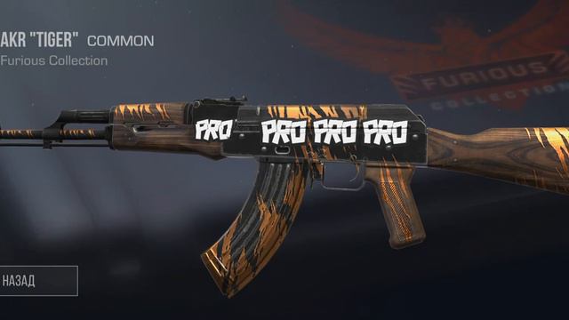 Уже 8 этап пасса на твинке! Откуда у меня 100 голды? смотреть онлайн