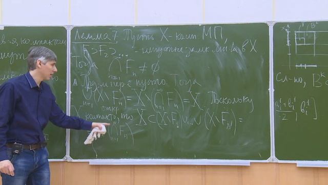 Многомерный анализ, интегралы, ряды / Редкозубов В.В., лекция 14 смотреть онлайн
