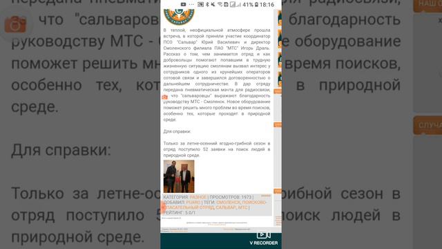 Влад Бахов.Почему в г.Демидов не работал интернет? смотреть онлайн