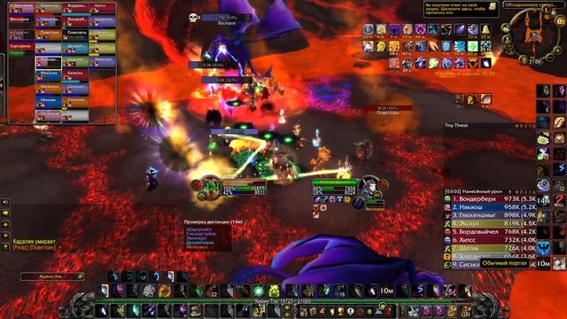 Сартарион Ониксовый страж Обсидиановое святилище 25 +3 дракона Wrath Of The Lich King classic 3.4.0 смотреть онлайн