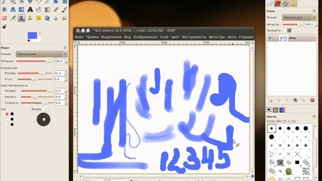 GIMP ГИМП Урок 12 Инструменты перо и аэрограф смотреть онлайн