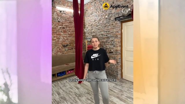 Отзыв о работе AppEvent от Intense г.Санкт-Петербург смотреть онлайн