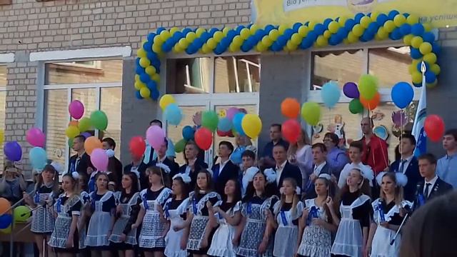 Последний звонок 2017 Харьков смотреть онлайн