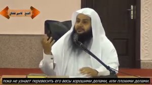 Почему Айша, жена Пророка ﷺ, заплакала