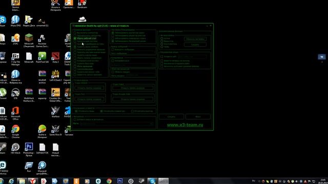 Как пользоваться программой Generator Death by upO v 5.0 смотреть онлайн