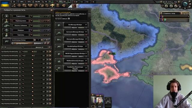 №1. Україна без модів в Hearts of iron 4. Українською мовою Залізні Серця 4. смотреть онлайн