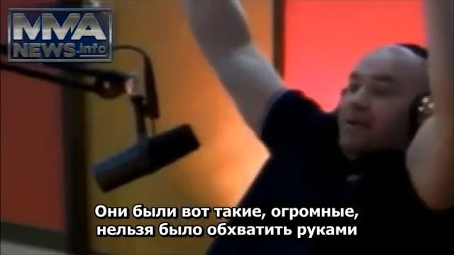 Джо Роган и Дана Вайт о Майке Тайсоне с русскими субтитрами от MMANews Info