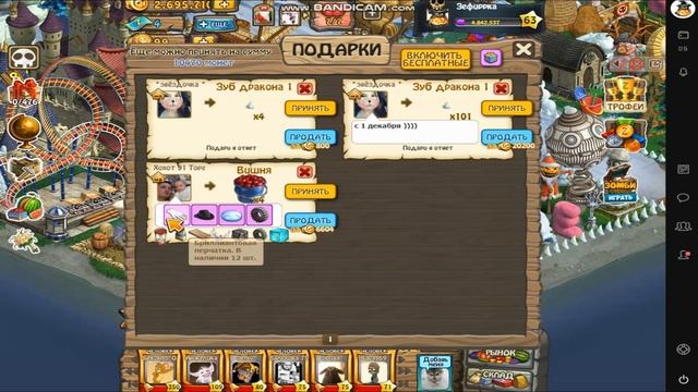 Загадки упса зомби ферма 4 серия. Странный остров смотреть онлайн