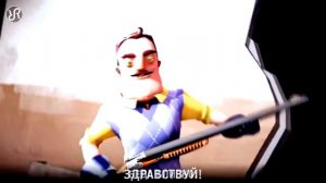 Привет, сосед! [Get Out] перевод / песня на русском [не моё]