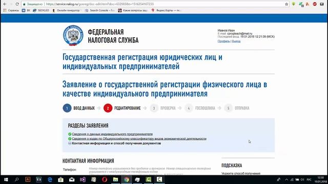 Пироги на скорость