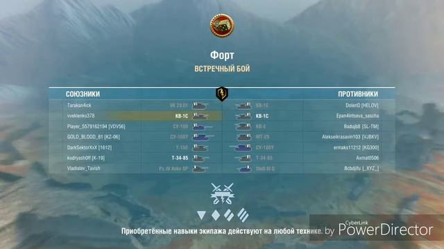 World of Tanks.Реплей#3.КВ-1С смотреть онлайн