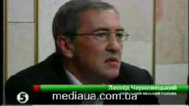 Мэр Киева против врачей смотреть онлайн