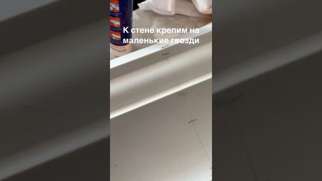 Монтаж полиуретановых карнизов, как сделать правильно. Делитесь с друзьями. И хорошего ремонта вам смотреть онлайн