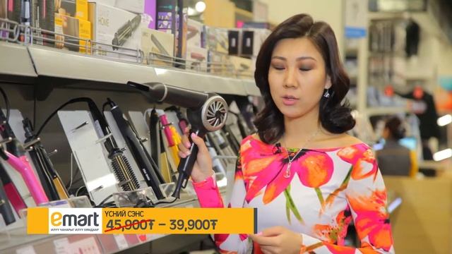 Инээмсэглэл бэлэглэх хавар №5-2 смотреть онлайн