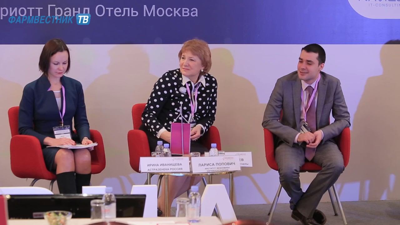 «Актуальный репортаж»: XII Международная конференция «Фармацевтический бизнес в России» смотреть онлайн